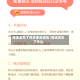 陪读发生了性关系滑进去/陪读发生了什么