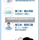 【疫情期间歌曲,疫情期间歌曲只有你】