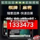 玩家必读“微乐龙江麻将开挂神器下载”2026开挂教程步骤