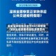 乘坐深圳地铁须出示48小时核酸/深圳坐地铁要核酸检测报告吗