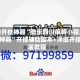 辅助开挂神器“微乐四川麻将小程序外卦神器”开挂辅助脚本+详细开挂安装教程