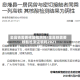 坐高铁需要核酸检测吗/坐高铁需要核酸检测证明吗2021