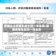 新疆此次疫情来源于同一传染源/新疆疫情来自同一传染源