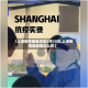 【上海疫情最新消息3月19日,上海疫情最新情况公布】