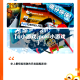 【q小游戏,poki小游戏】