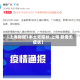 【上海新增1本土无症状,上海 新增无症状】