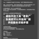辅助开挂工具“老友广东麻将可以开挂吗”附开挂脚本详细步骤