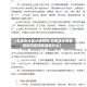 【石家庄分区分级管控,石家庄分级管控的内容和标准是什么】