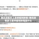 腾讯调整员工薪资福利政策/腾讯调整员工薪资福利政策是什么