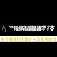 开挂辅助工具“微乐斗地主外卦神器下载”开挂(透视)辅助教程
