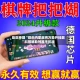 助赢神器“微乐内蒙麻将万能开挂器”科技辅助神器手机版