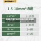多股线并线方法(多股线并线方法图解)