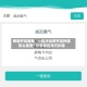 教程开挂辅助“小程序麻将开挂神器怎么使用”分享装挂技巧步骤