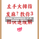 教程辅助“微乐麻将挂试用一天”开挂辅助脚本+详细开挂