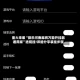 重大来袭“微乐河南麻将万能开挂器通用版”透视挂!详细分享装挂步骤