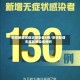 安徽新增无症状感染者8例/安徽新增无症状感染者病例