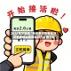 2026首发辅助“新多多大厅有挂吗”详细透视辅助教程官方正版下载