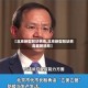 【北京新型冠状病毒,北京新型冠状病毒最新消息】