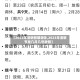 【2023年清明假期调休,2023年清明节是几月几号放假】