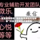 安装程序教程“微乐免费房间开挂神器”详细分享装挂步骤教程