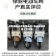 绿驹电动车质量怎么样/电动车排名前十名加盟