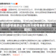 四川疫情最新公告(四川疫情最新消息 疑似)