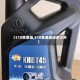 【510变速箱,510变速箱油多少升】