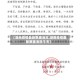 【湖南疫情最新数据消息,湖南疫情最新数据消息今天】