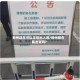 郑州现在可以正常出入吗/郑州现在能出去吗?