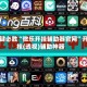 一键必胜“微乐开挂辅助器官网”开挂(透视)辅助神器