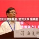 武汉大学张星星/武汉大学 张晓星
