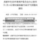 【成都市疫情最新消息今天,成都市疫情最新动态】