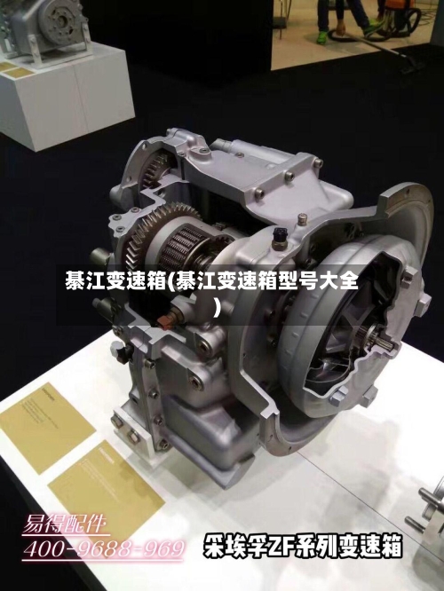 綦江变速箱(綦江变速箱型号大全)-第1张图片