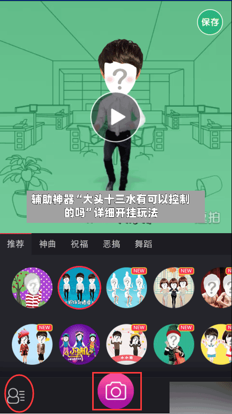 辅助神器“大头十三水有可以控制的吗”详细开挂玩法-第2张图片