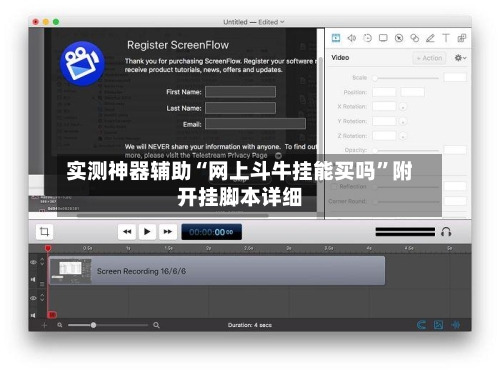 实测神器辅助“网上斗牛挂能买吗”附开挂脚本详细-第1张图片