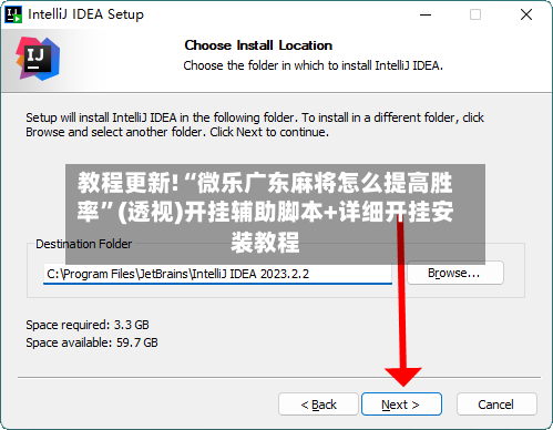 教程更新!“微乐广东麻将怎么提高胜率”(透视)开挂辅助脚本+详细开挂安装教程-第1张图片