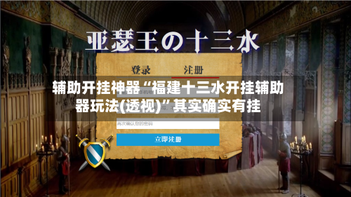 辅助开挂神器“福建十三水开挂辅助器玩法(透视)	”其实确实有挂-第2张图片