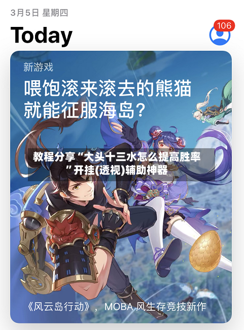 教程分享“大头十三水怎么提高胜率”开挂(透视)辅助神器-第1张图片