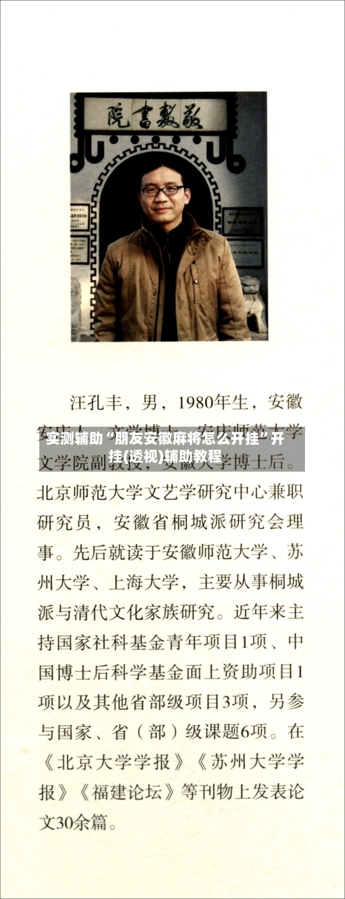 实测辅助“朋友安徽麻将怎么开挂”开挂(透视)辅助教程-第3张图片