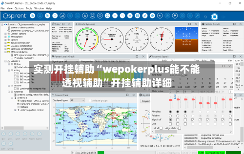 实测开挂辅助“wepokerplus能不能透视辅助”开挂辅助详细-第3张图片