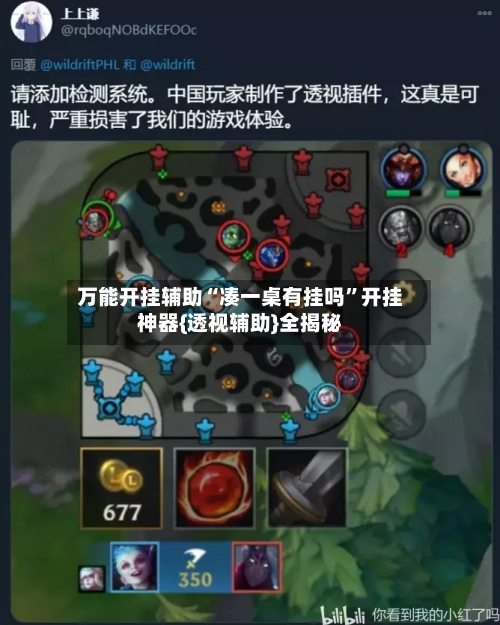 万能开挂辅助“凑一桌有挂吗”开挂神器{透视辅助}全揭秘-第3张图片