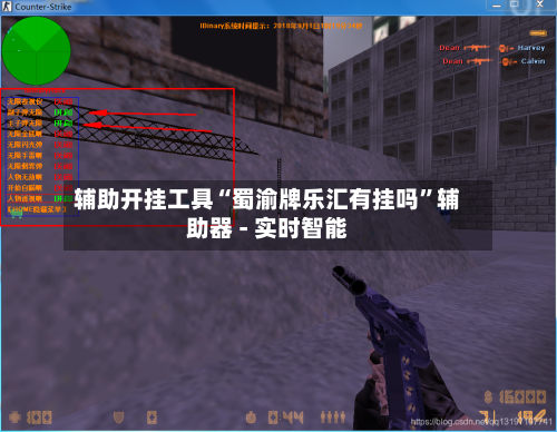 辅助开挂工具“蜀渝牌乐汇有挂吗”辅助器 - 实时智能-第1张图片