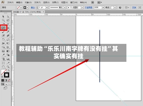 教程辅助“乐乐川南字牌有没有挂”其实确实有挂-第1张图片