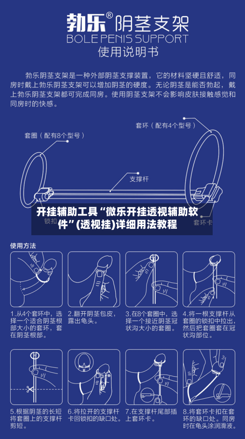 开挂辅助工具“微乐开挂透视辅助软件	”(透视挂)详细用法教程-第1张图片