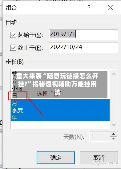 重大来袭“随意玩链接怎么开挂?”揭秘透视辅助万能挂用法-第1张图片