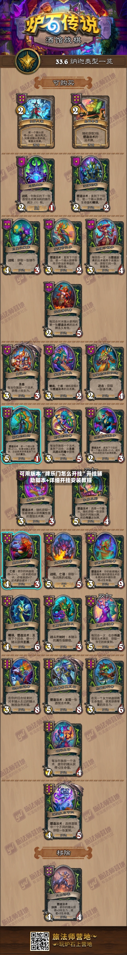 可用版本“牌乐门怎么开挂”开挂辅助脚本+详细开挂安装教程-第1张图片