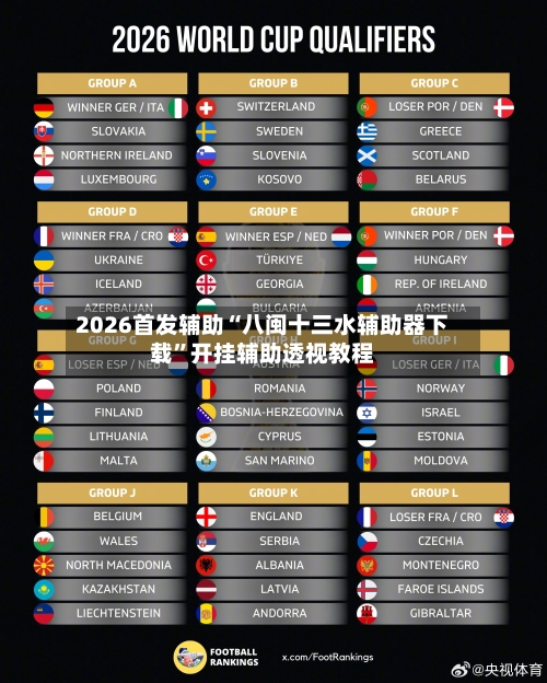 2026首发辅助“八闽十三水辅助器下载”开挂辅助透视教程-第1张图片