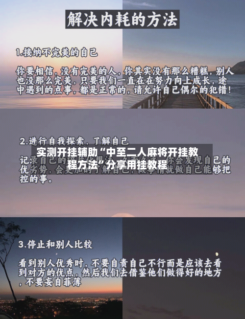 实测开挂辅助“中至二人麻将开挂教程方法	”分享用挂教程-第1张图片