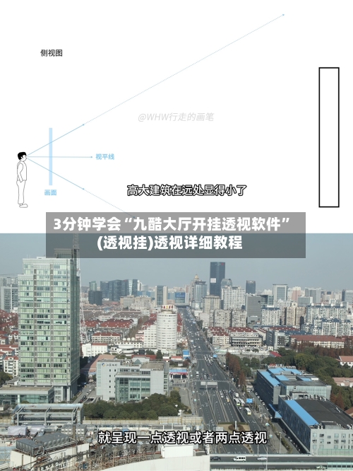 3分钟学会“九酷大厅开挂透视软件”(透视挂)透视详细教程-第1张图片