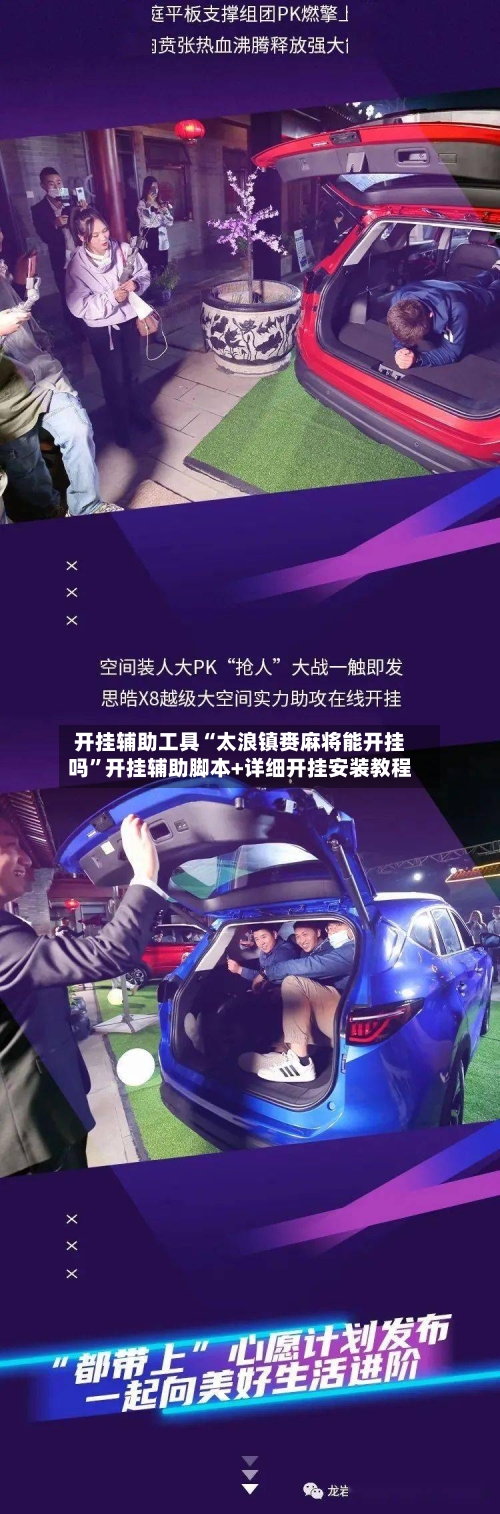 开挂辅助工具“太浪镇赉麻将能开挂吗	”开挂辅助脚本+详细开挂安装教程-第1张图片